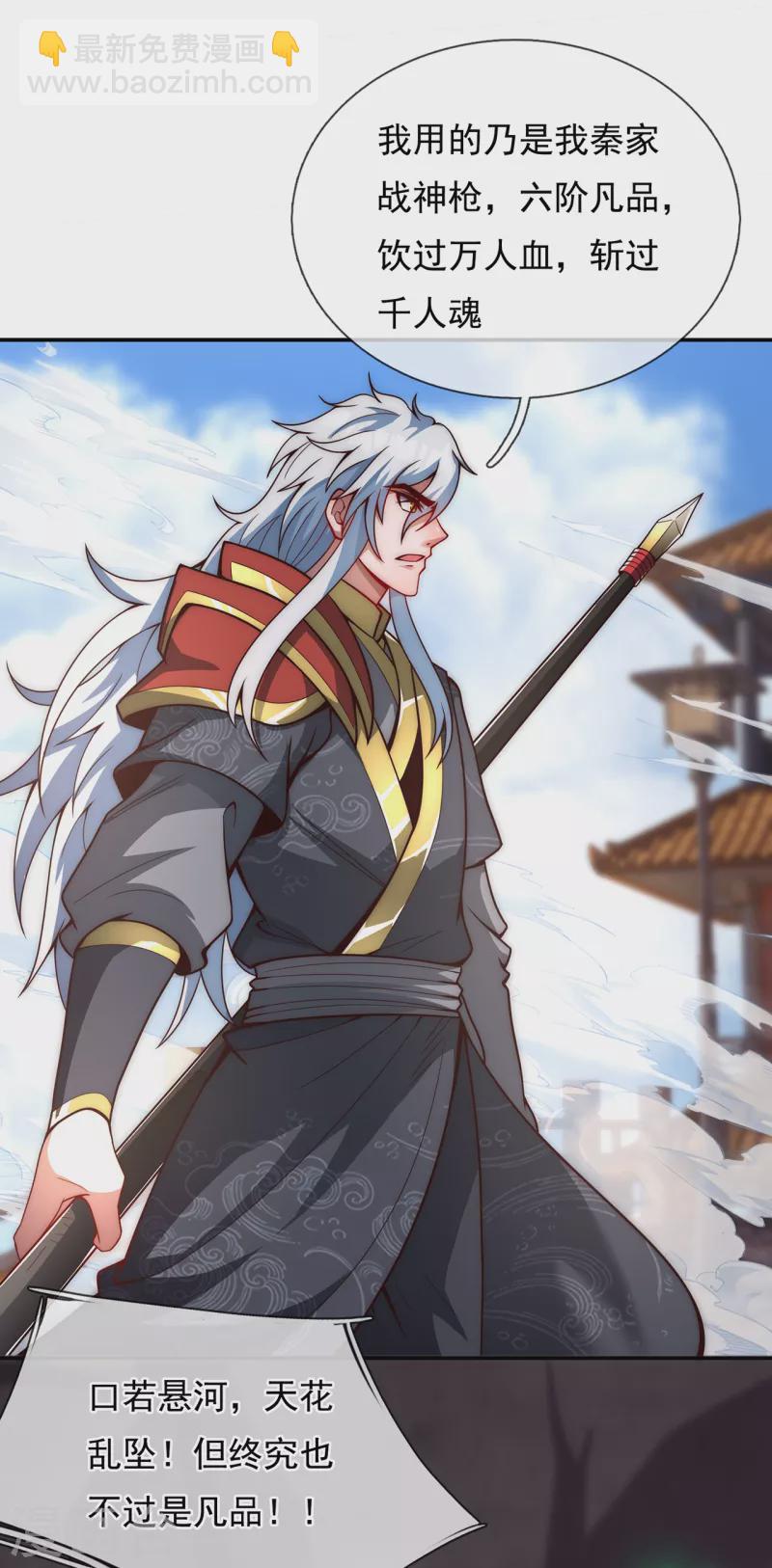 第3话 当面对质，揭露阴谋25