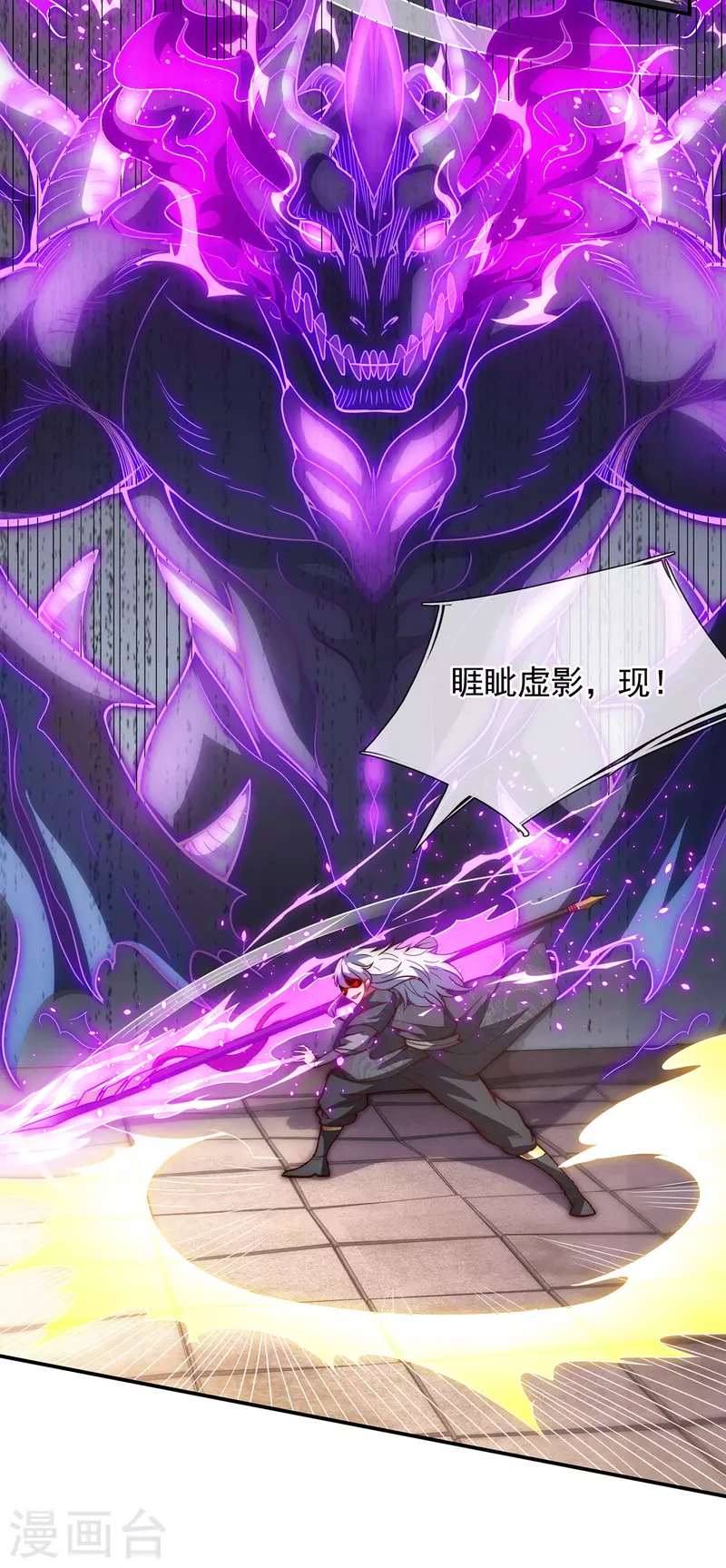 第3话 当面对质，揭露阴谋31
