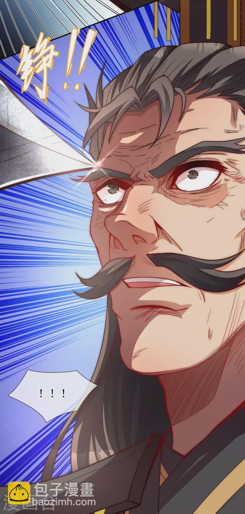 第3话 当面对质，揭露阴谋6