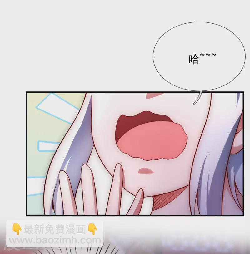 第21话 一阶仙器，众人争抢12