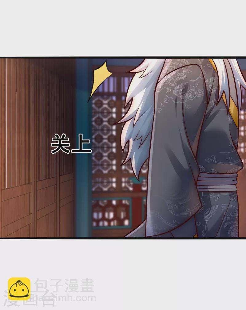 第29话 冤家路窄，一再羞辱36