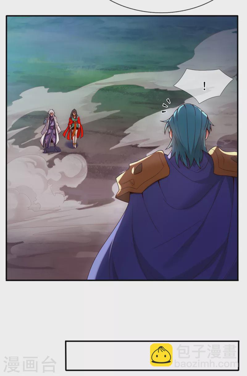 第77话 赤练红蝎，迷惑人心13