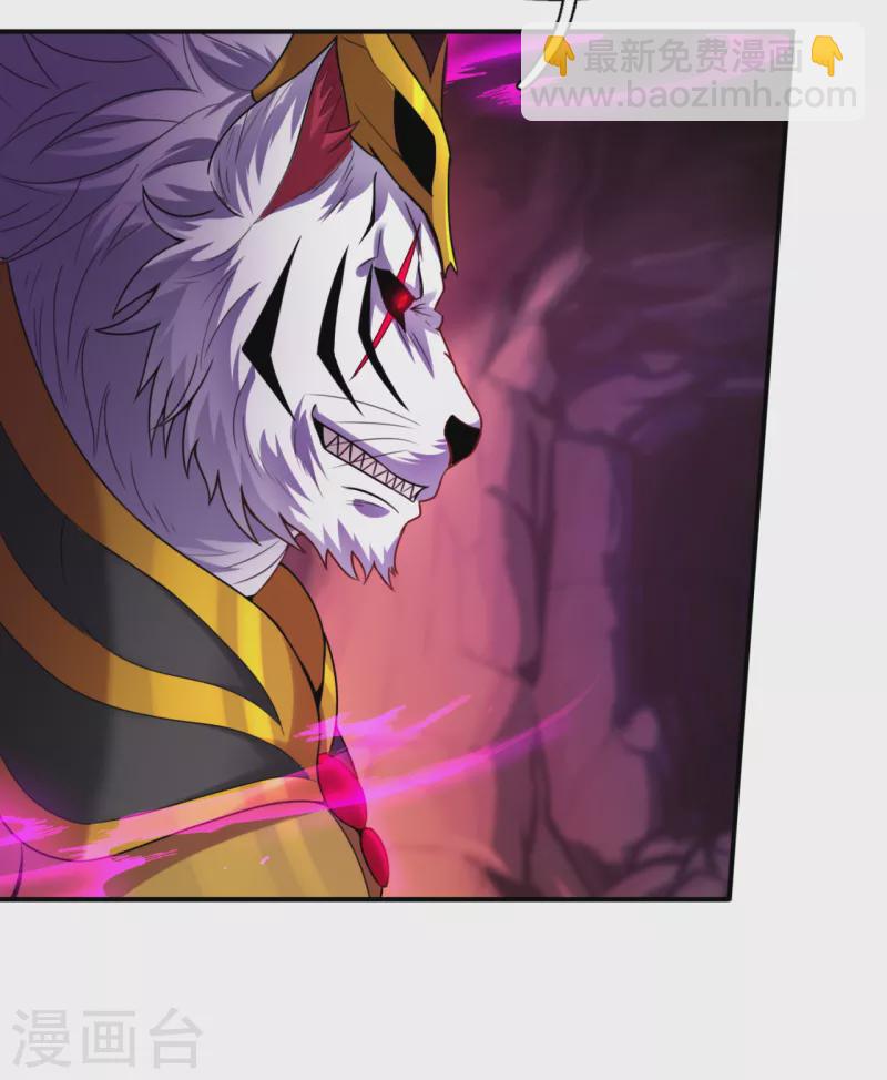 第77话 赤练红蝎，迷惑人心37
