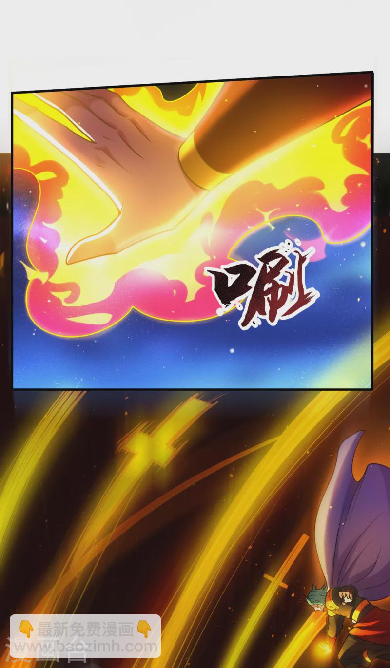 第77话 赤练红蝎，迷惑人心5