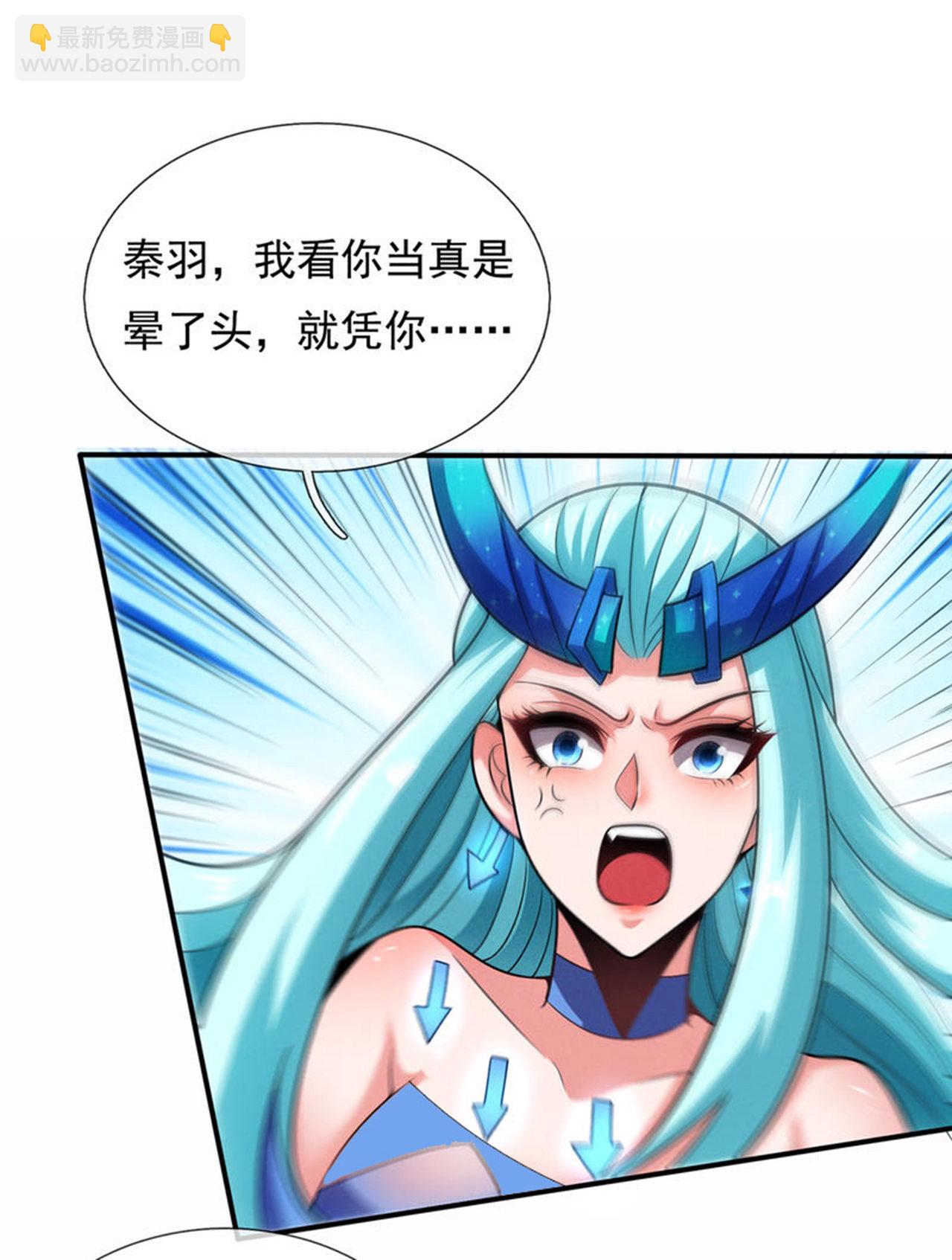 第110话 斩草除根，需尽早！14
