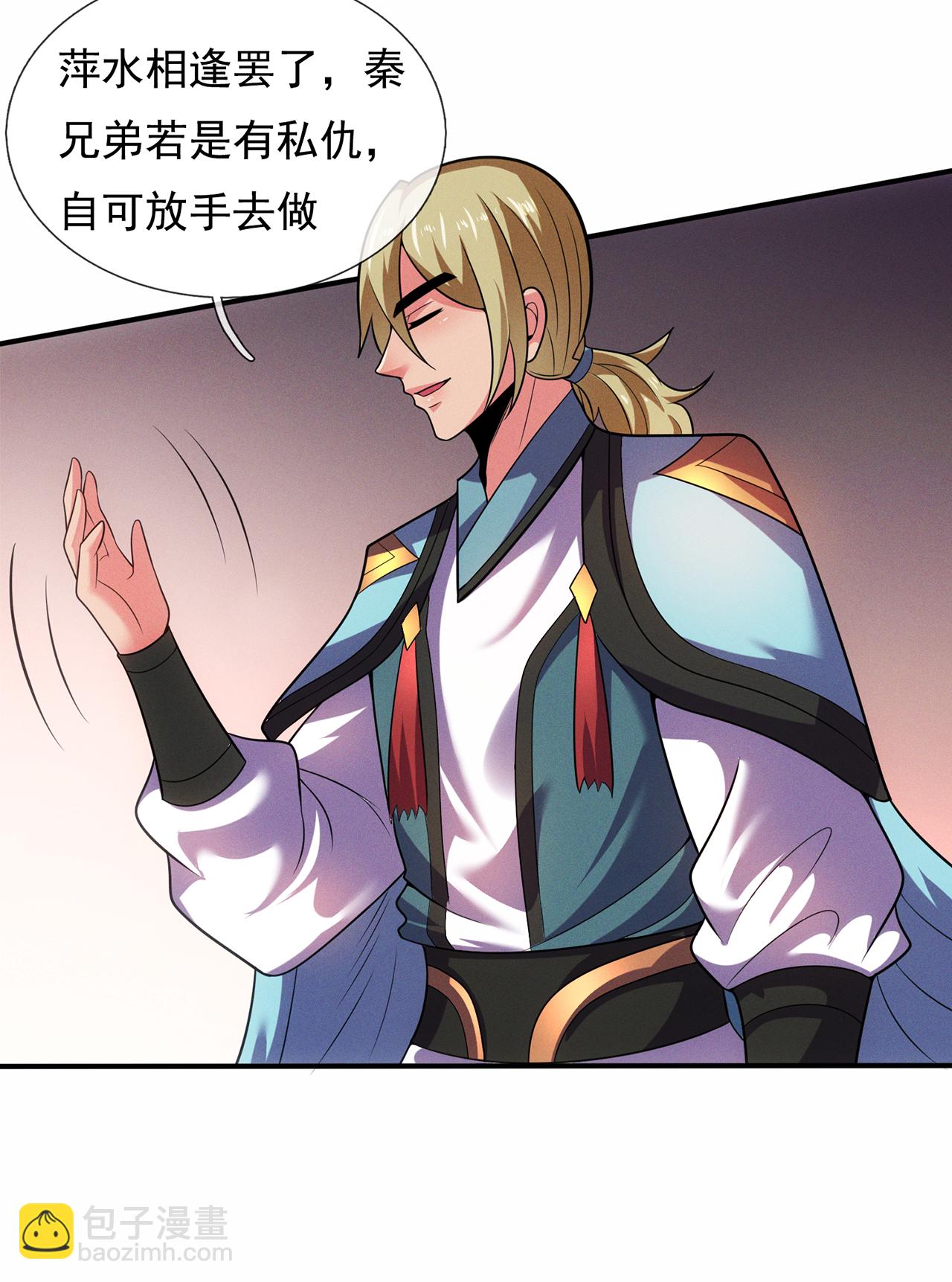 第110话 斩草除根，需尽早！15