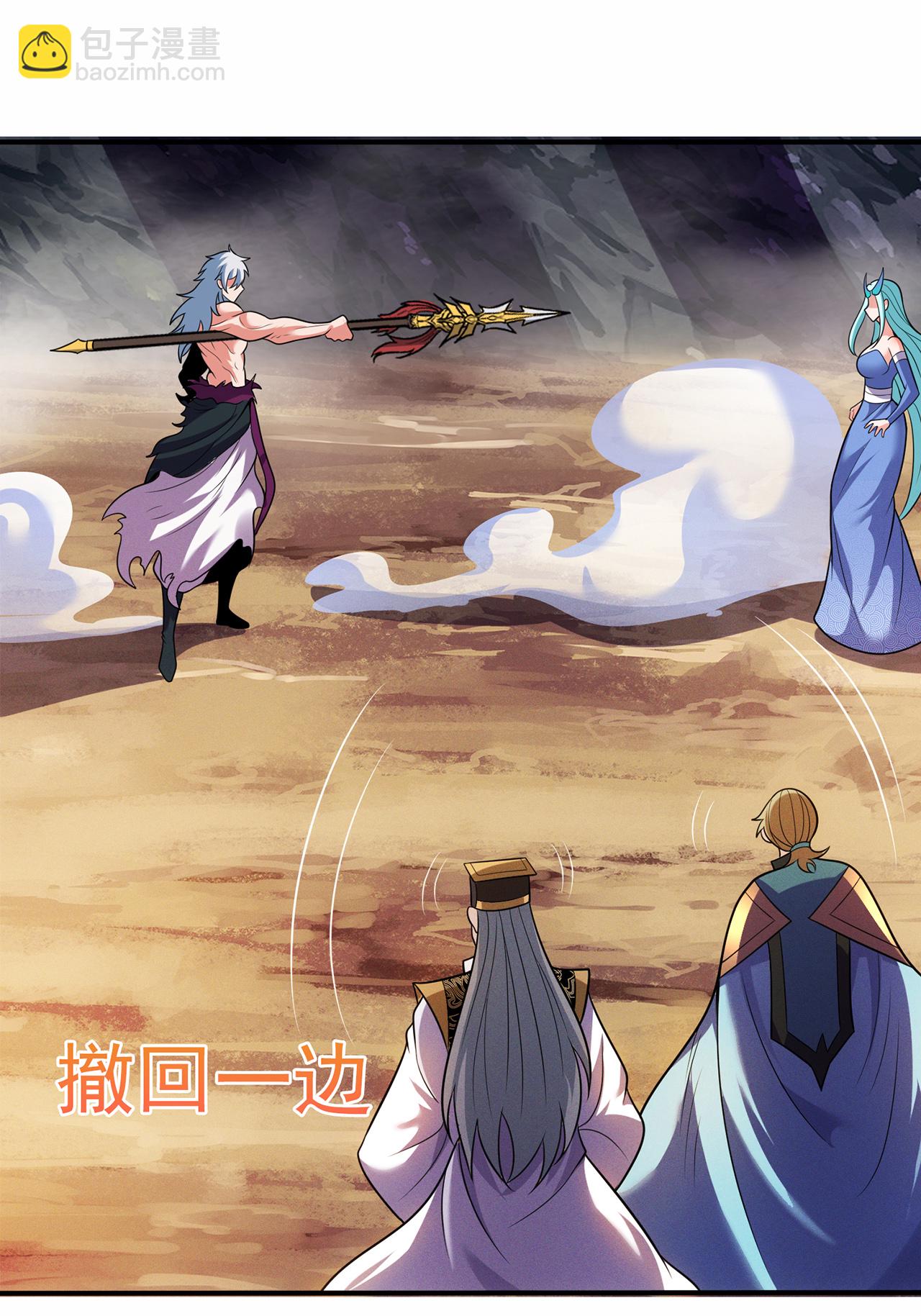 第110话 斩草除根，需尽早！16