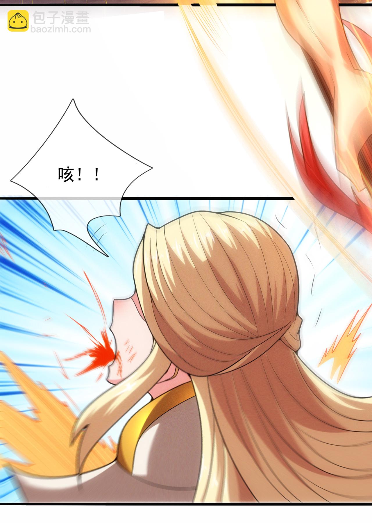 第110话 斩草除根，需尽早！24