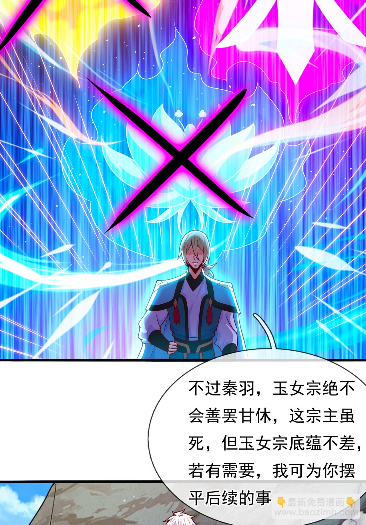 第110话 斩草除根，需尽早！30