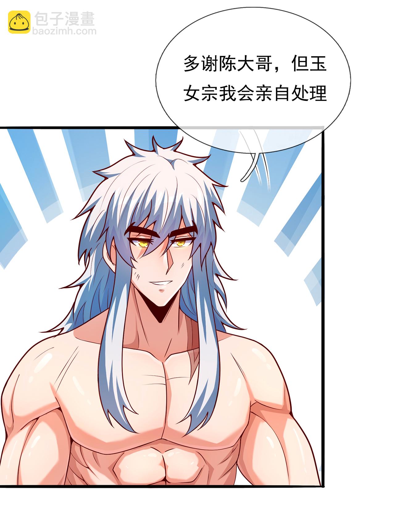 第110话 斩草除根，需尽早！32