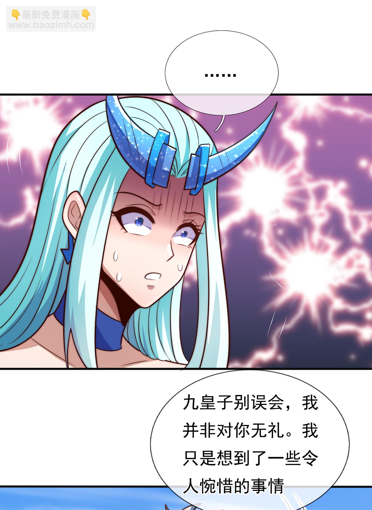 第110话 斩草除根，需尽早！5