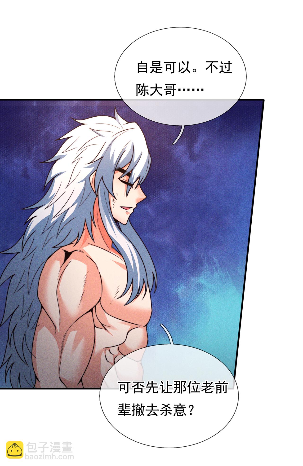 第110话 斩草除根，需尽早！8