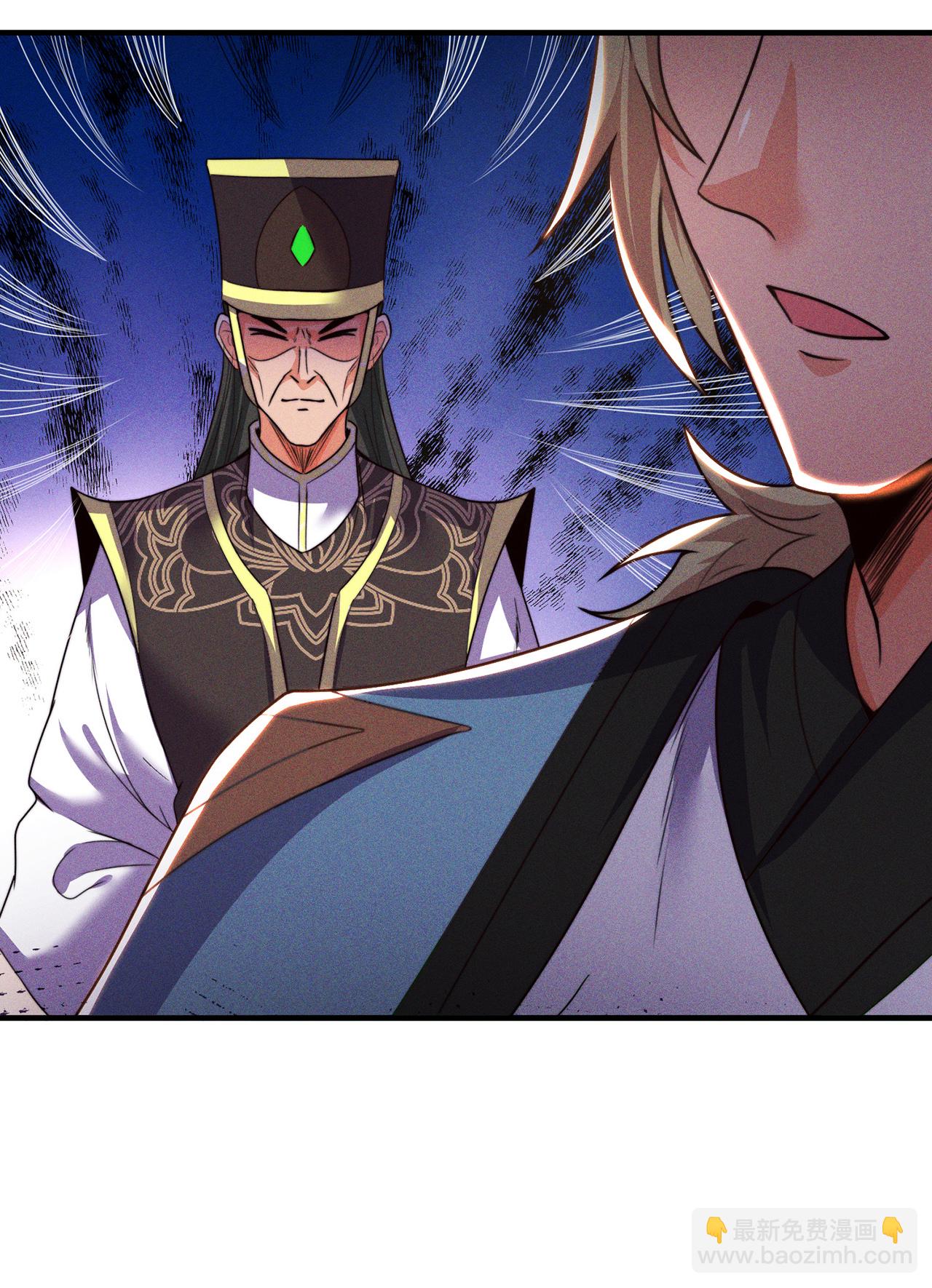 第110话 斩草除根，需尽早！9