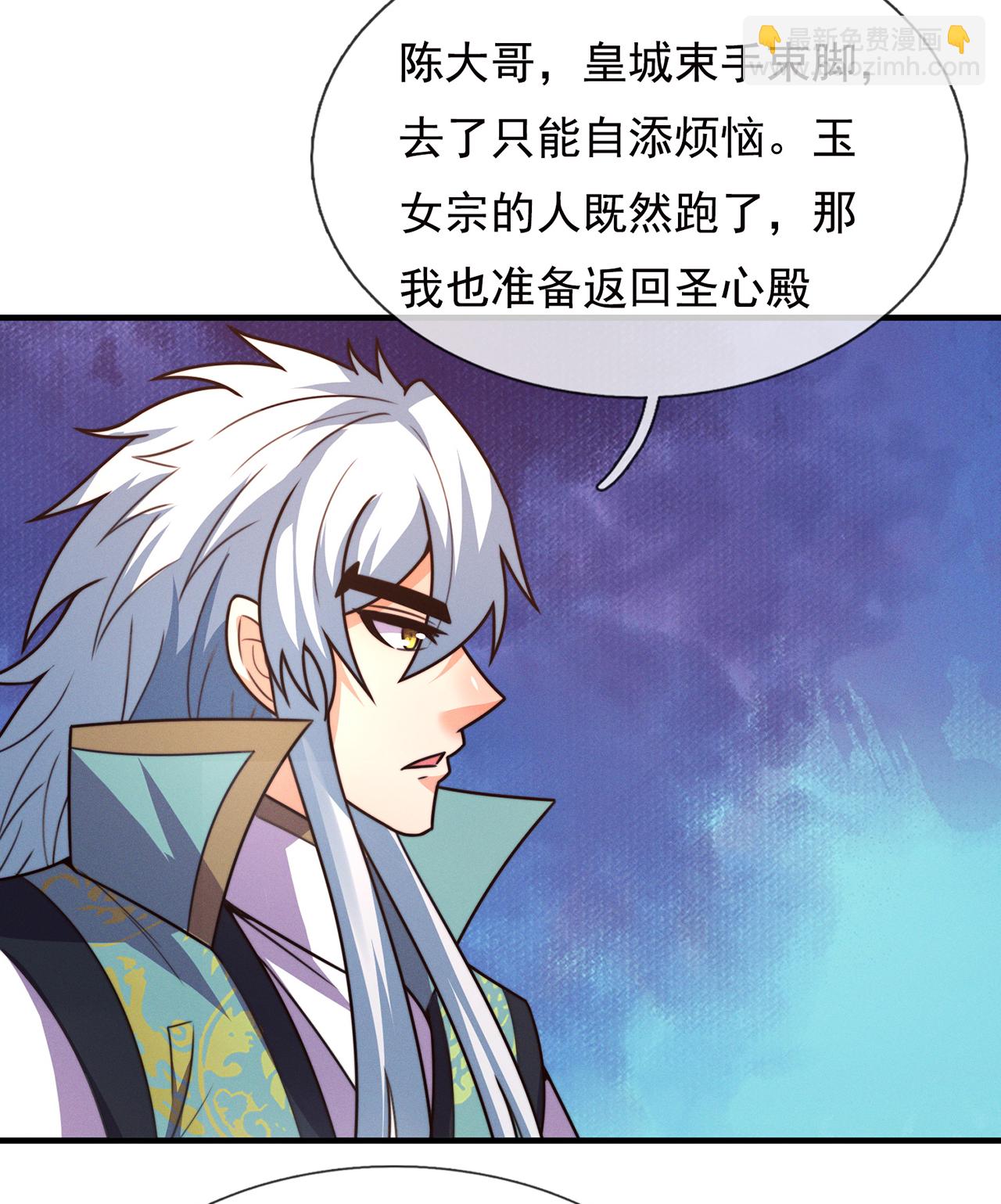 第114话 气运剥夺，炼为帝气17