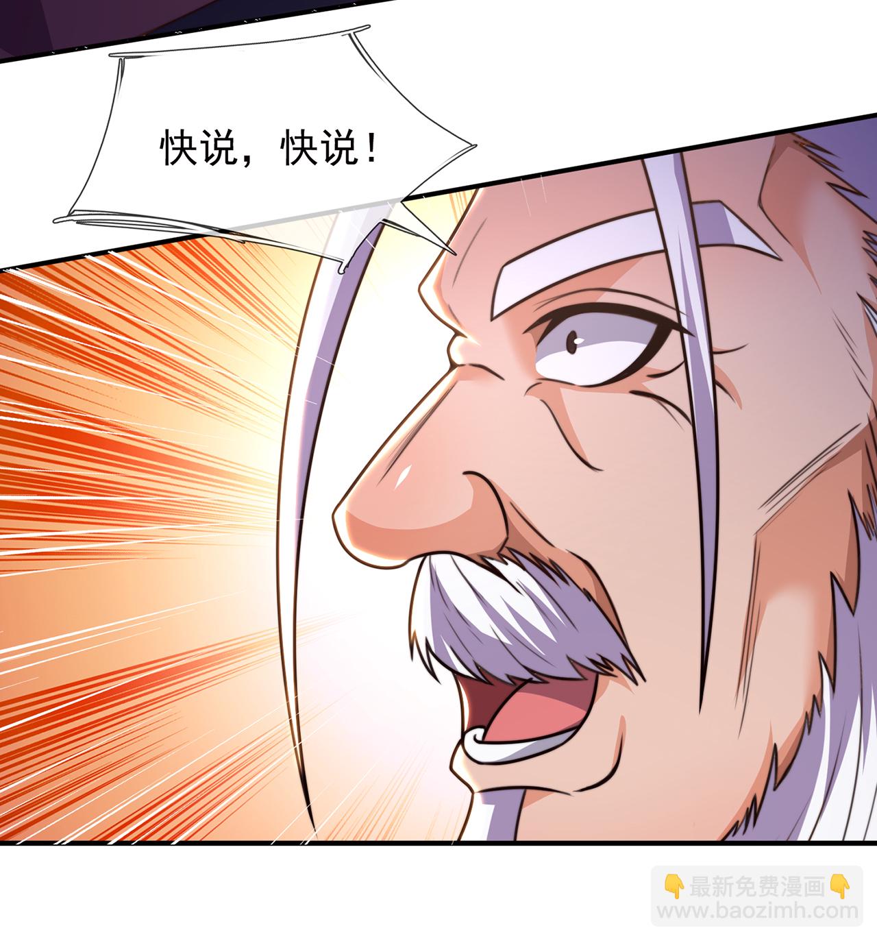 第114话 气运剥夺，炼为帝气3
