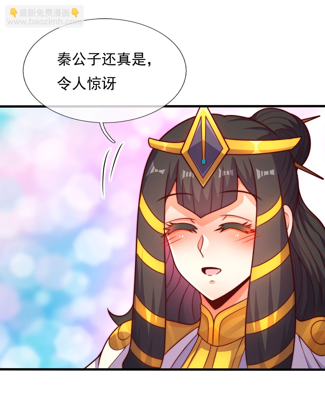 第114话 气运剥夺，炼为帝气34