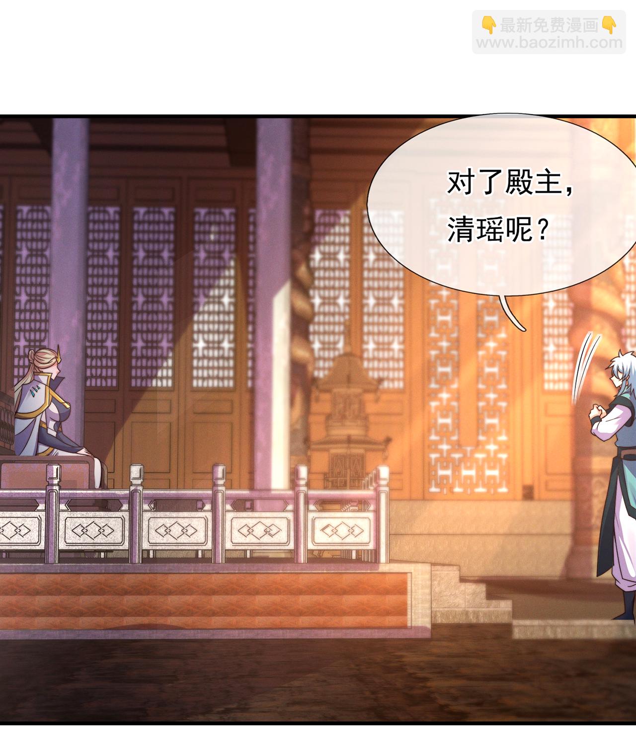 第114话 气运剥夺，炼为帝气36