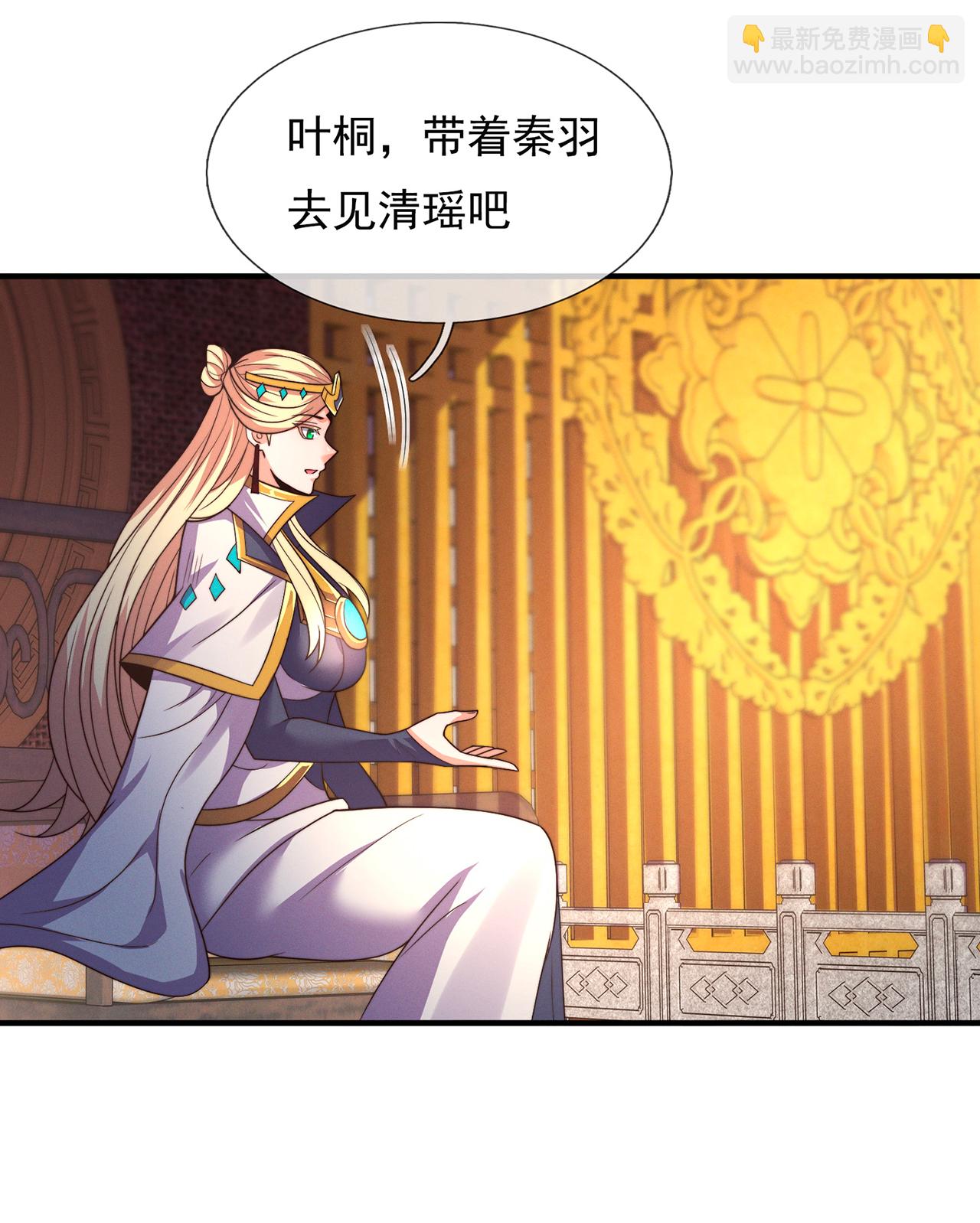 第114话 气运剥夺，炼为帝气37