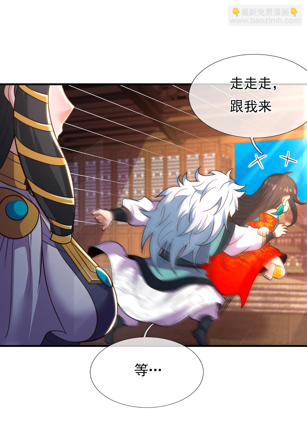 第114话 气运剥夺，炼为帝气38