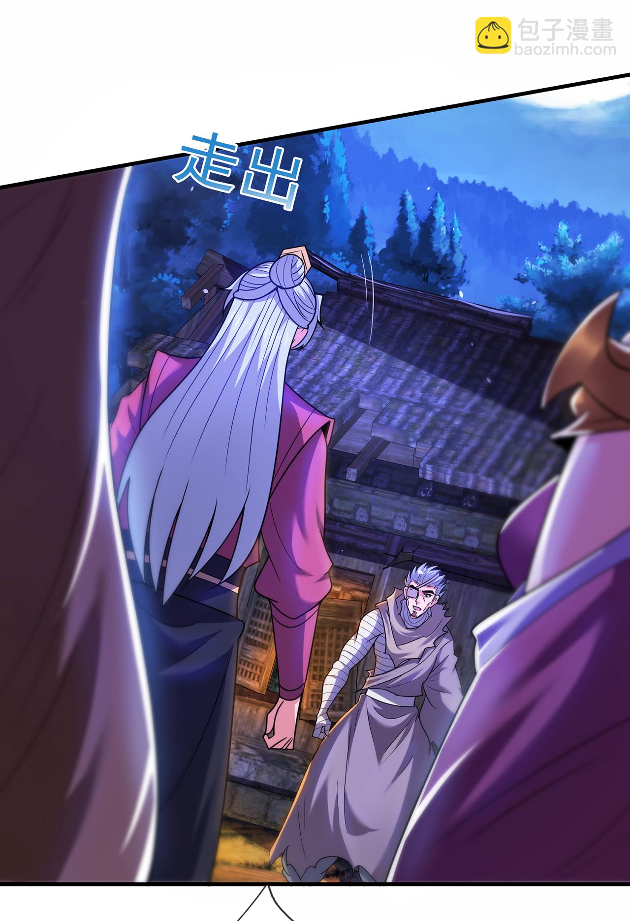 第119话 就凭你也配！11