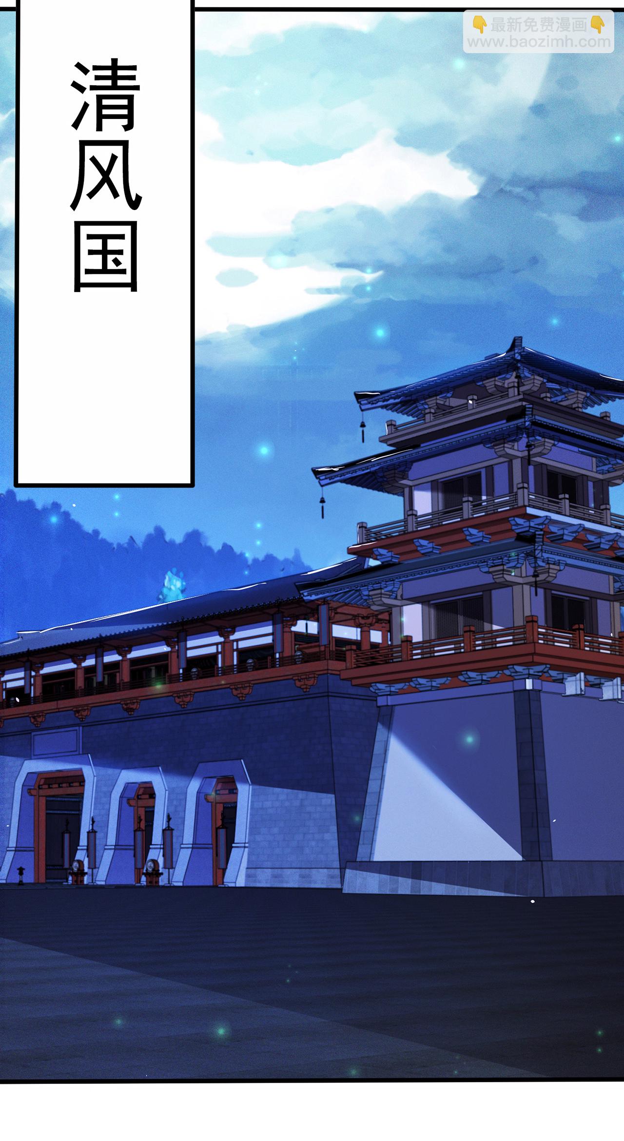 第119话 就凭你也配！24
