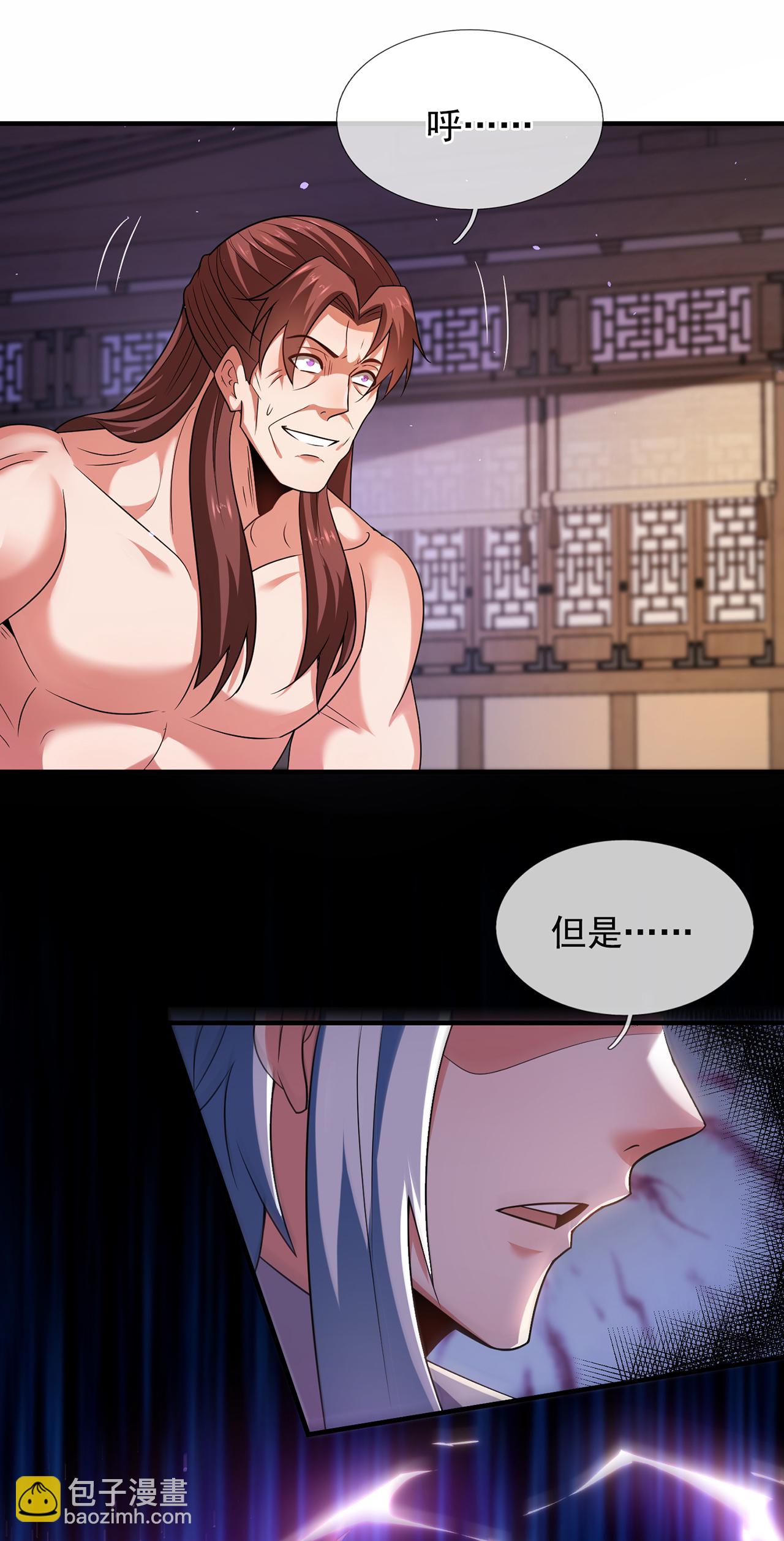 第121话 大仇得报！2