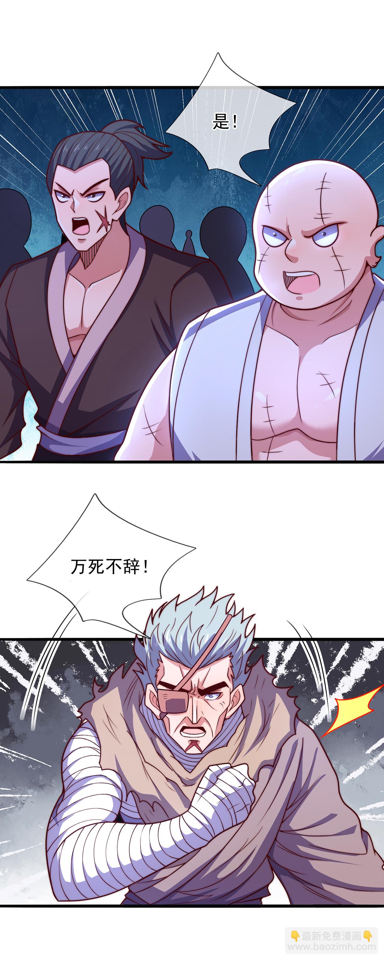 第121话 大仇得报！30