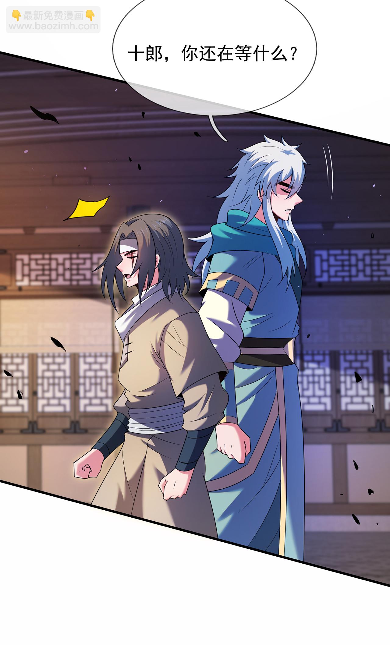 第121话 大仇得报！5