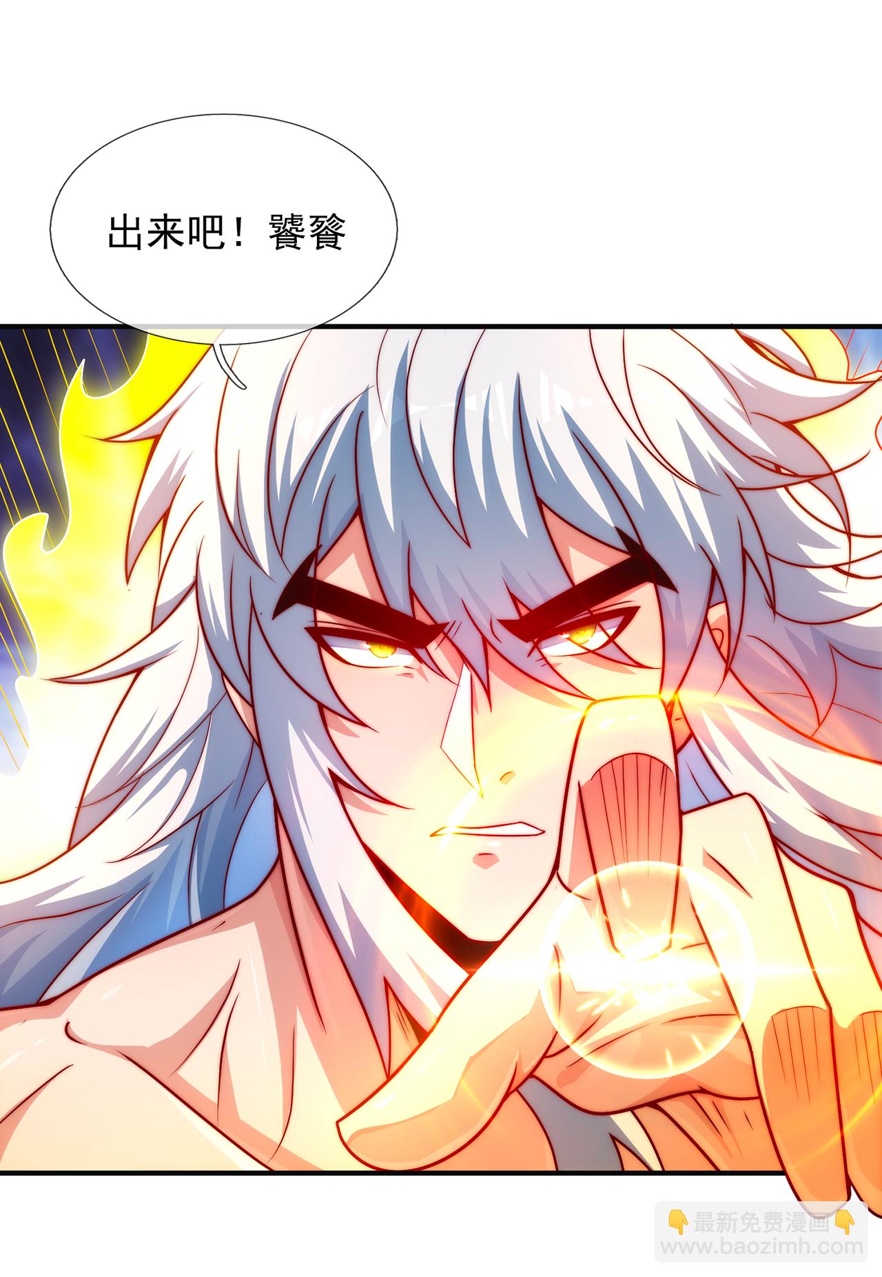 第136话 破妄巅峰，就在此刻13
