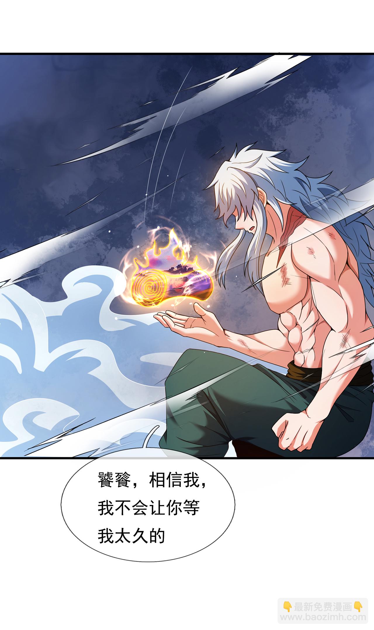 第136话 破妄巅峰，就在此刻20