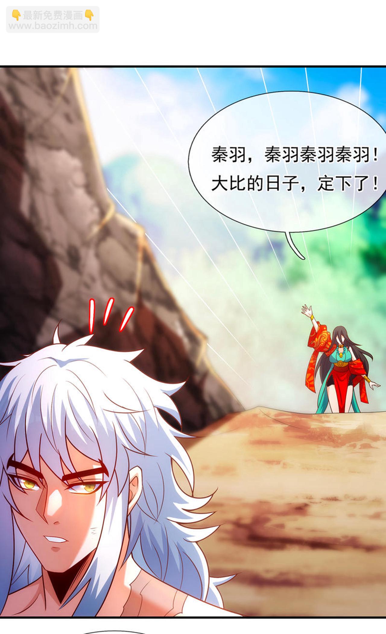 第136话 破妄巅峰，就在此刻21