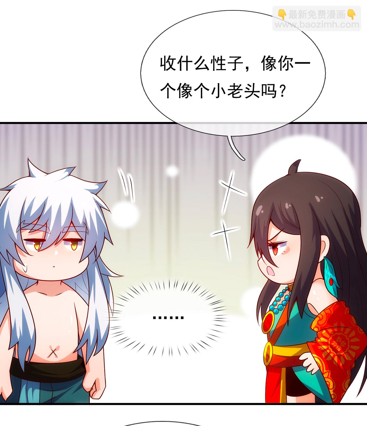 第136话 破妄巅峰，就在此刻23