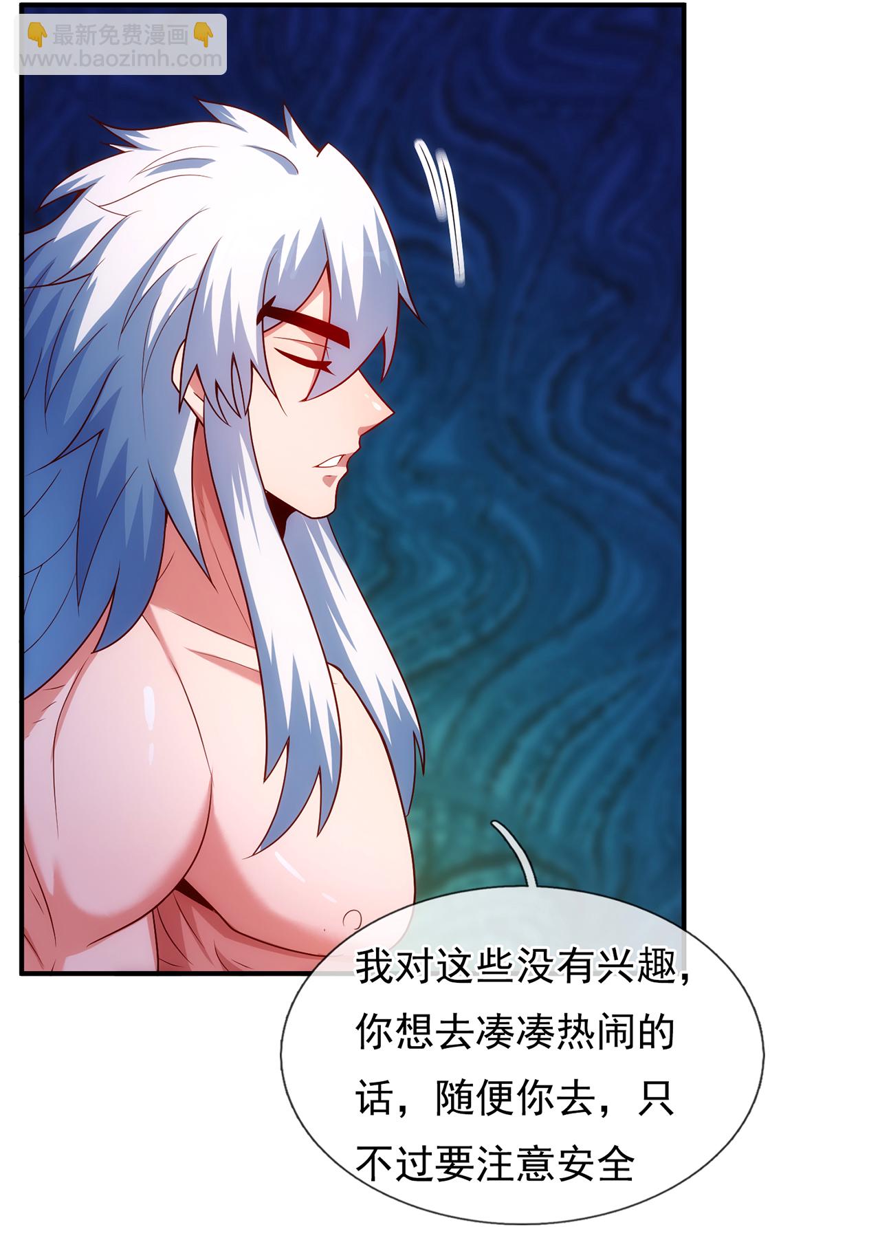 第136话 破妄巅峰，就在此刻25