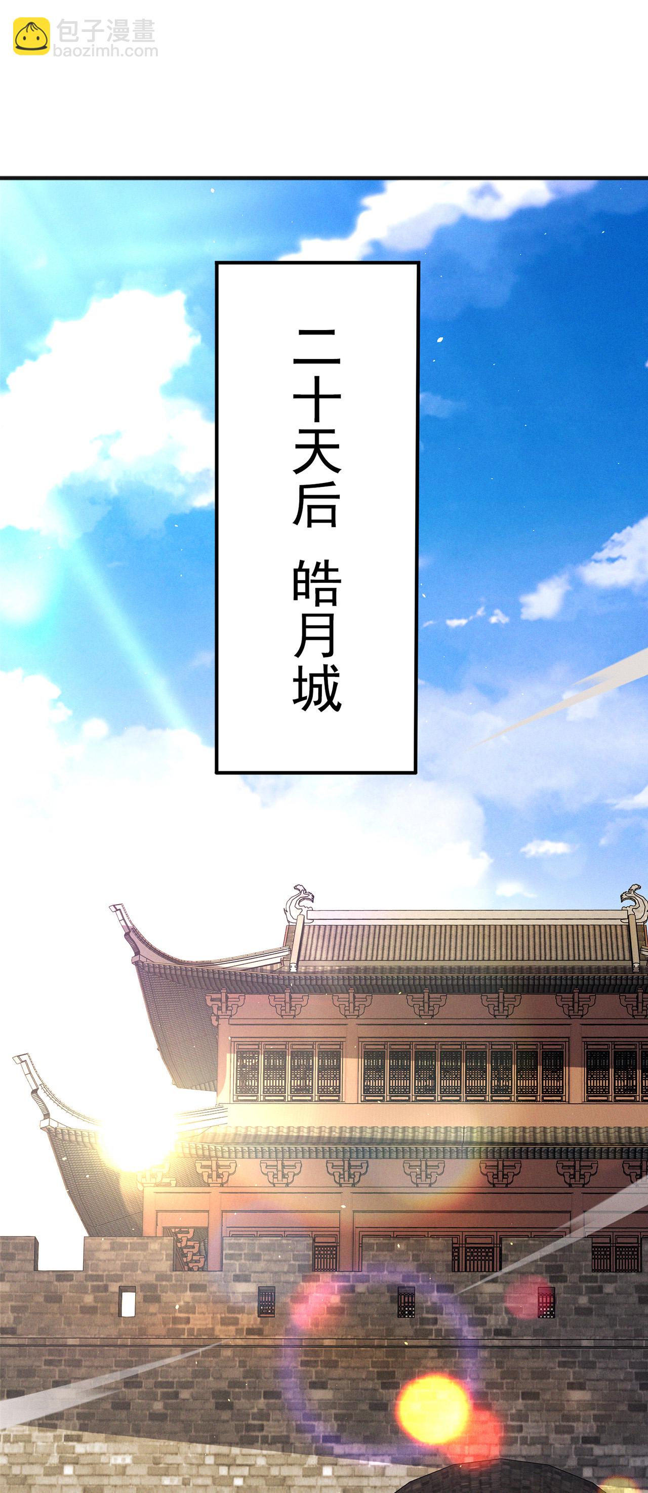 第136话 破妄巅峰，就在此刻28