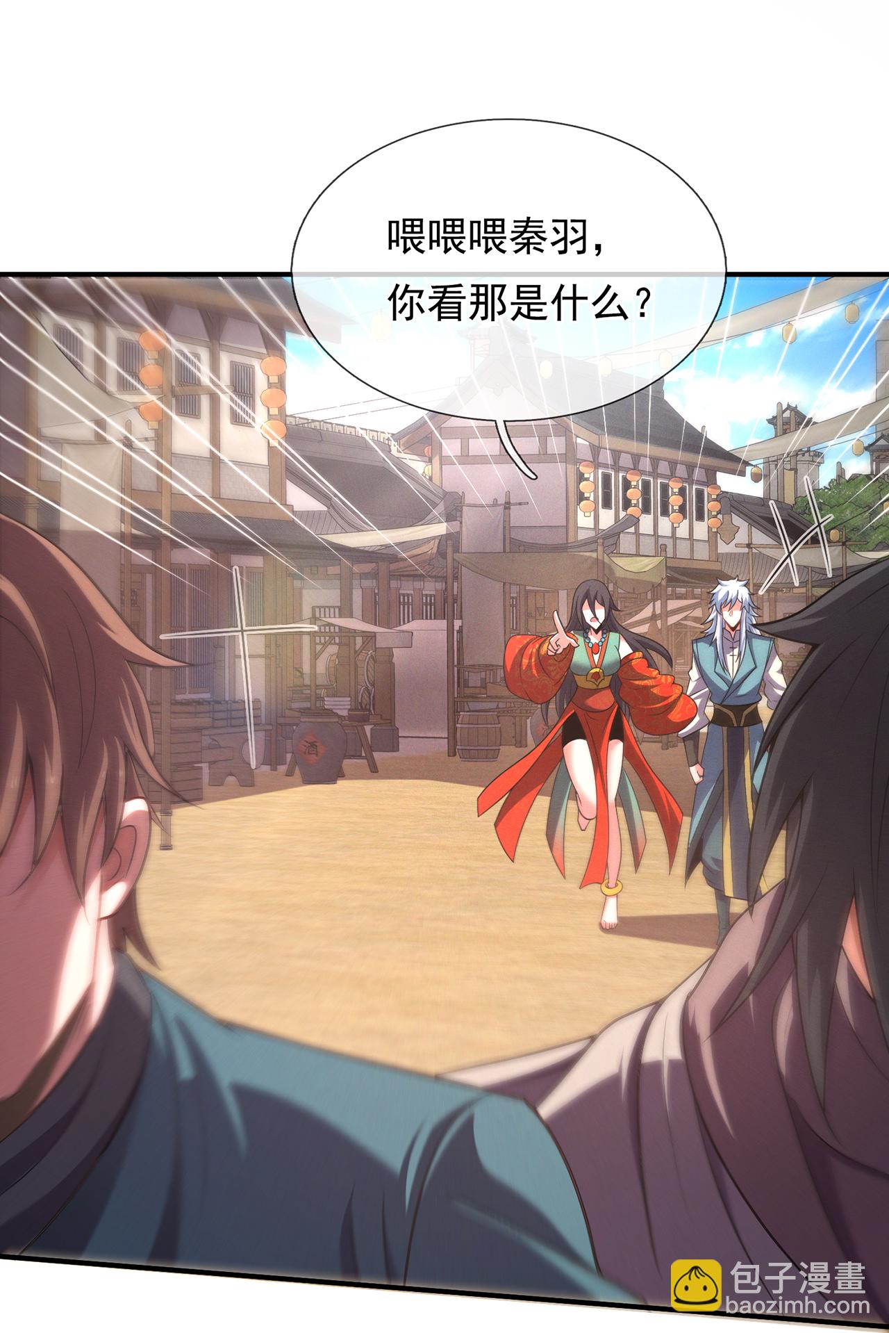 第136话 破妄巅峰，就在此刻35