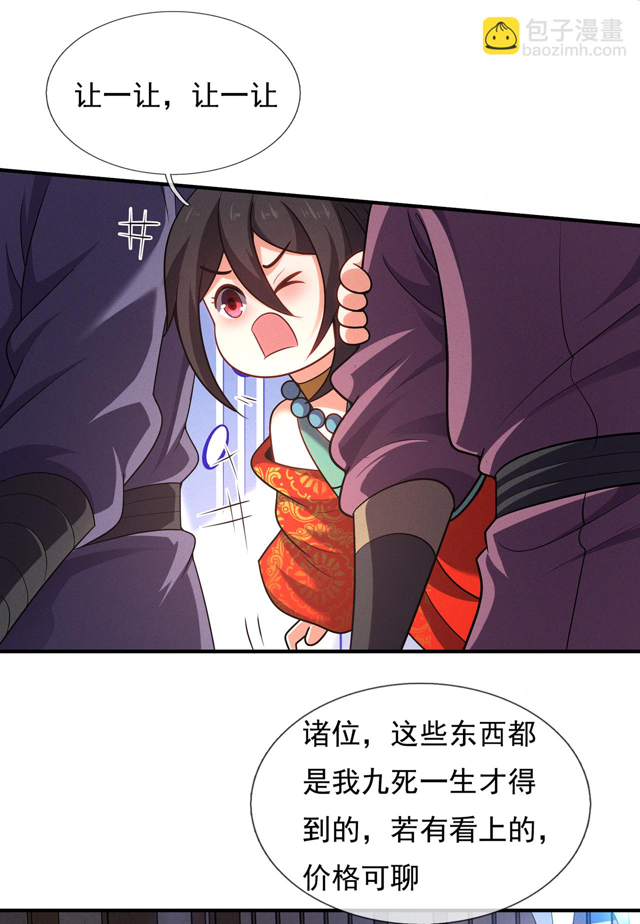 第136话 破妄巅峰，就在此刻36