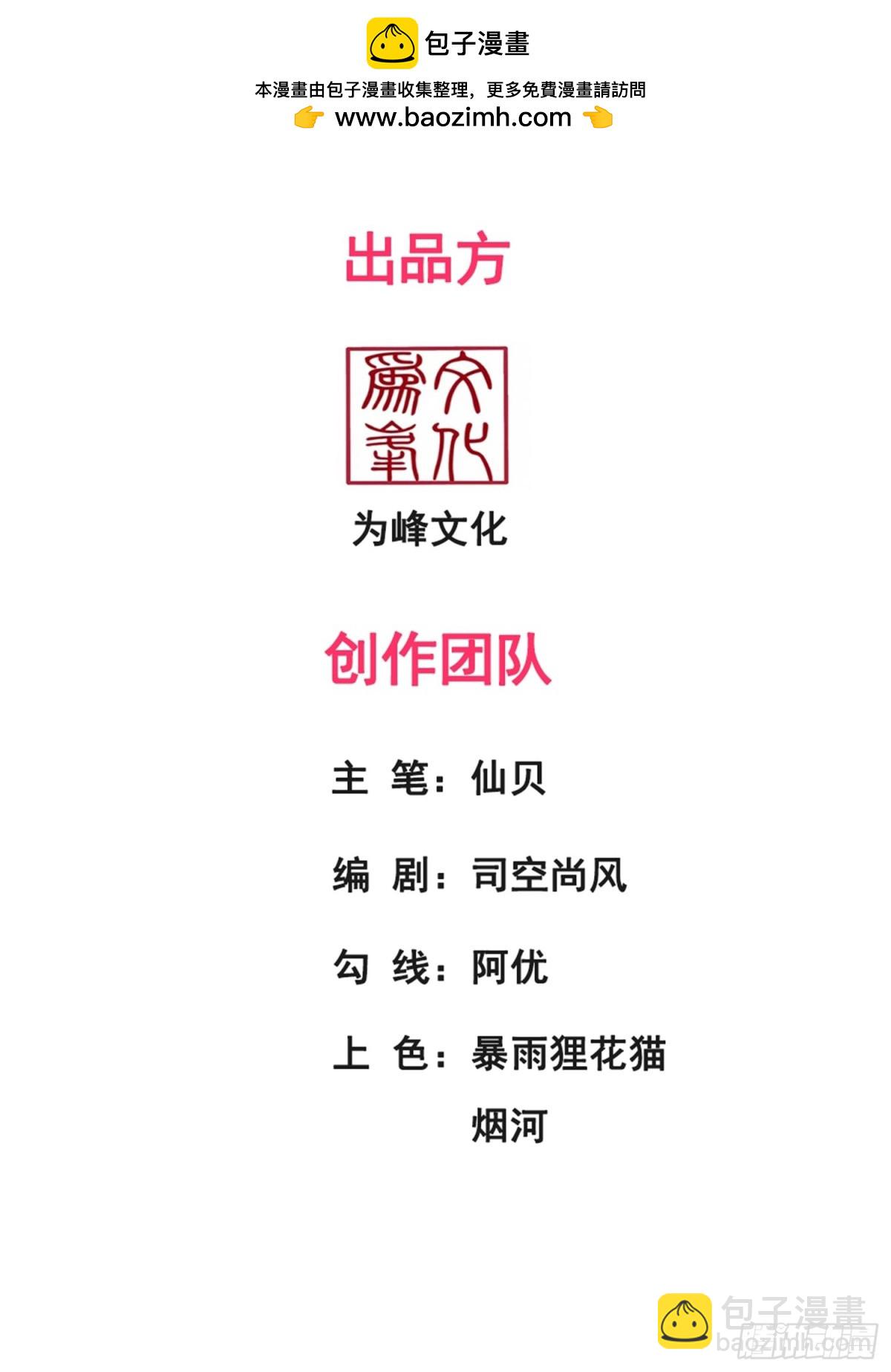 第150话 第一季完结1