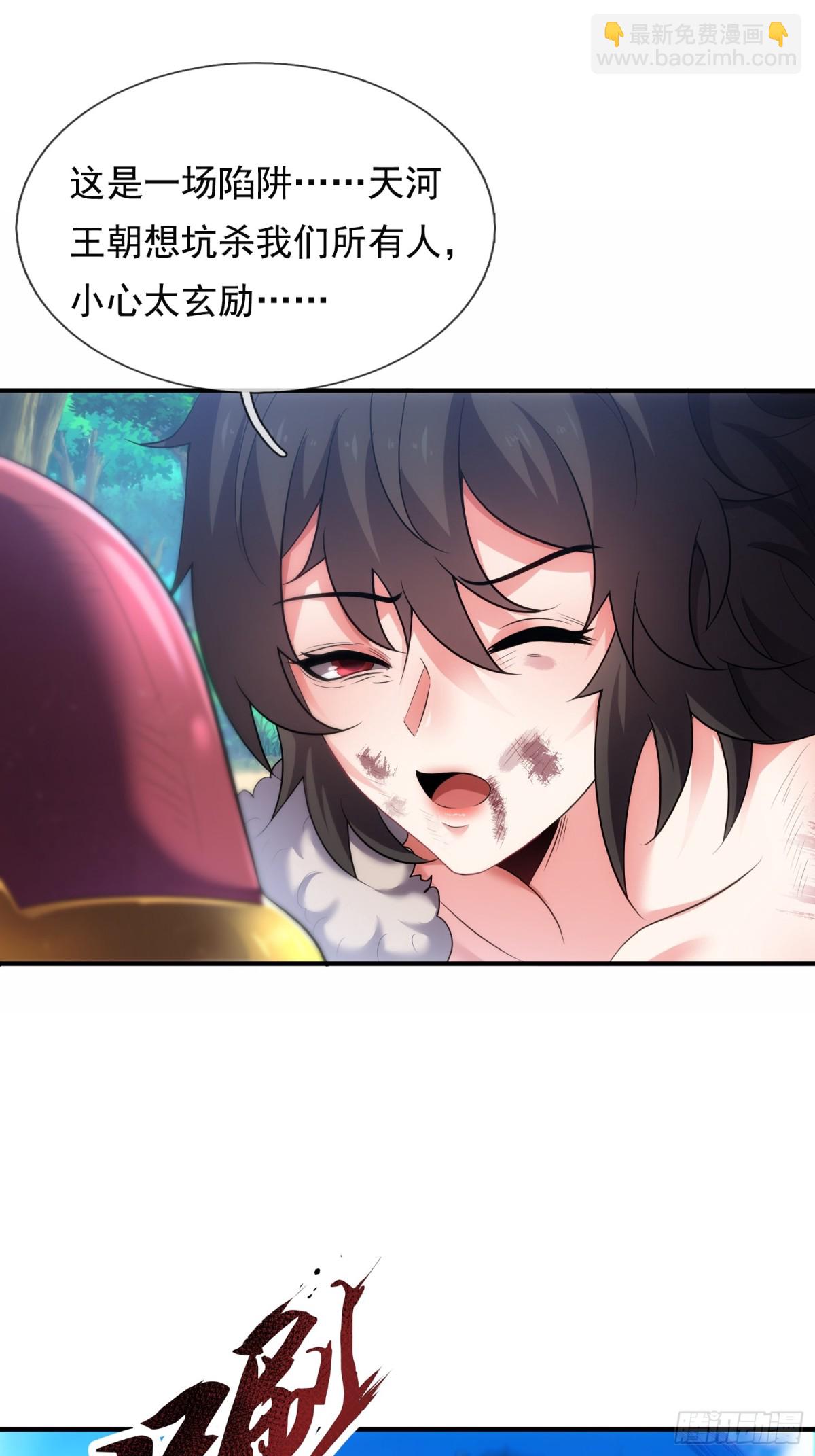 第150话 第一季完结14