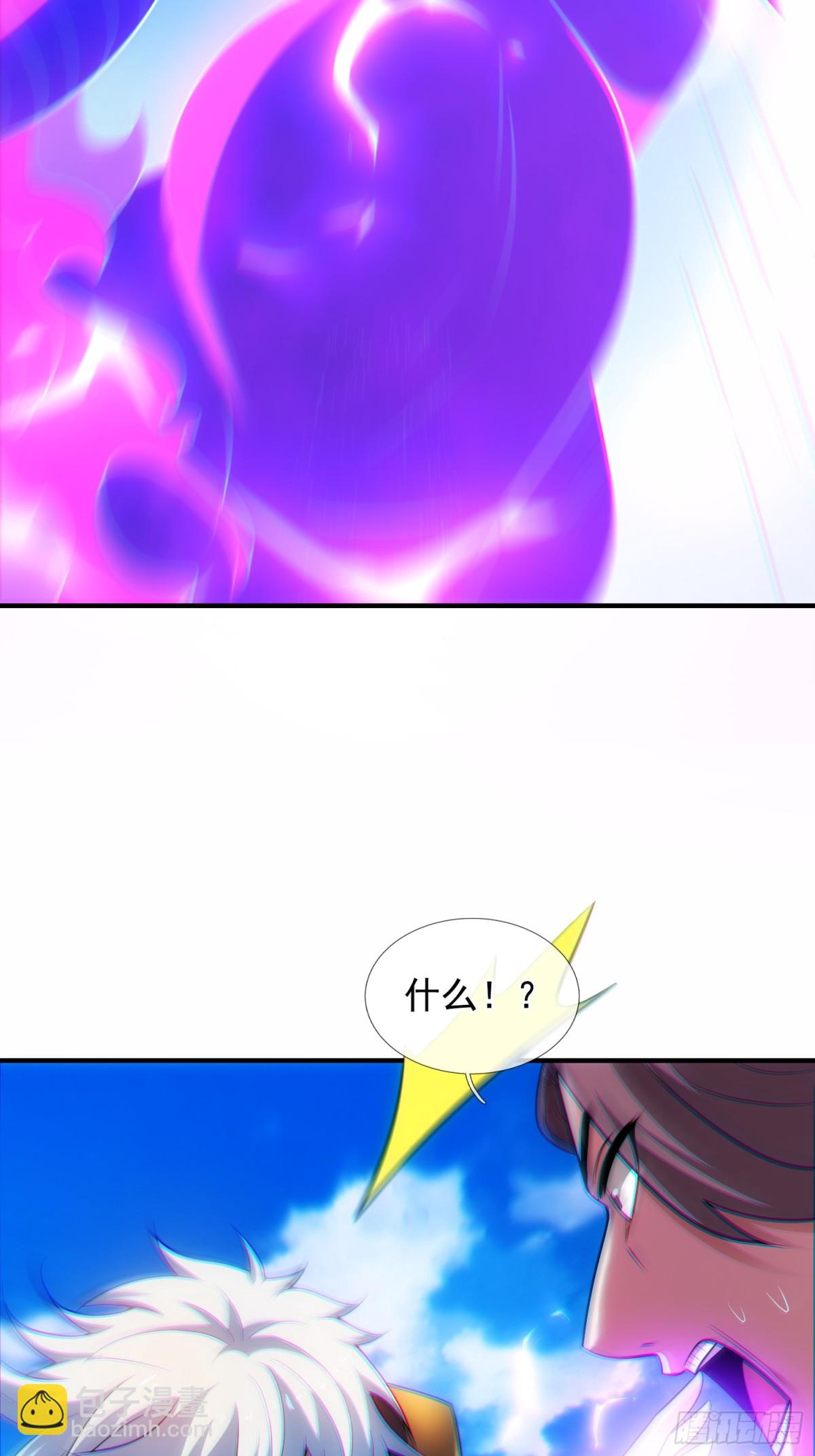 第150话 第一季完结18