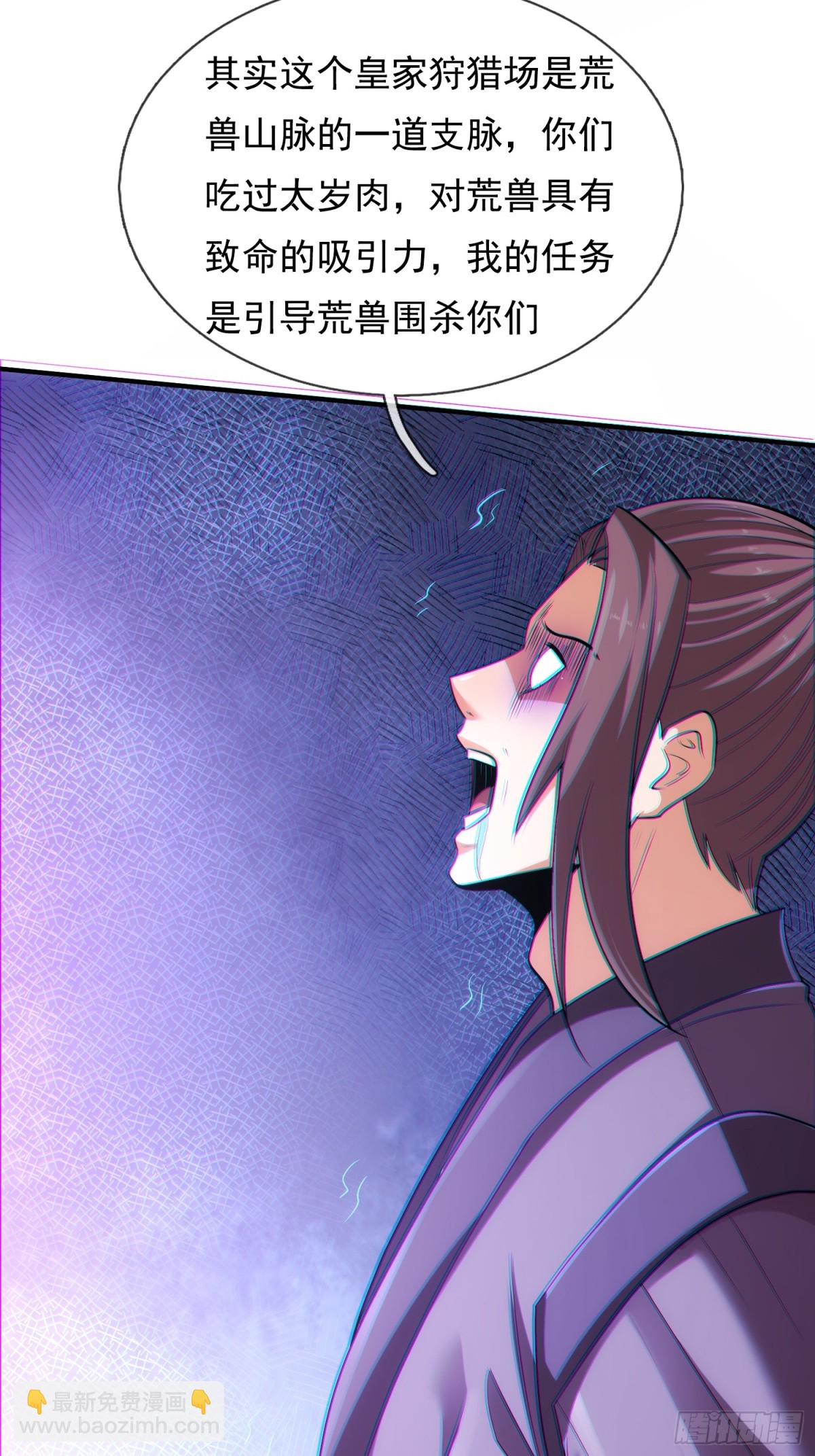 第150话 第一季完结23