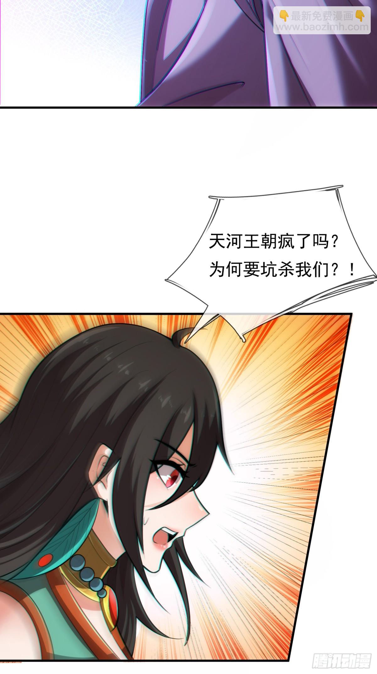 第150话 第一季完结24