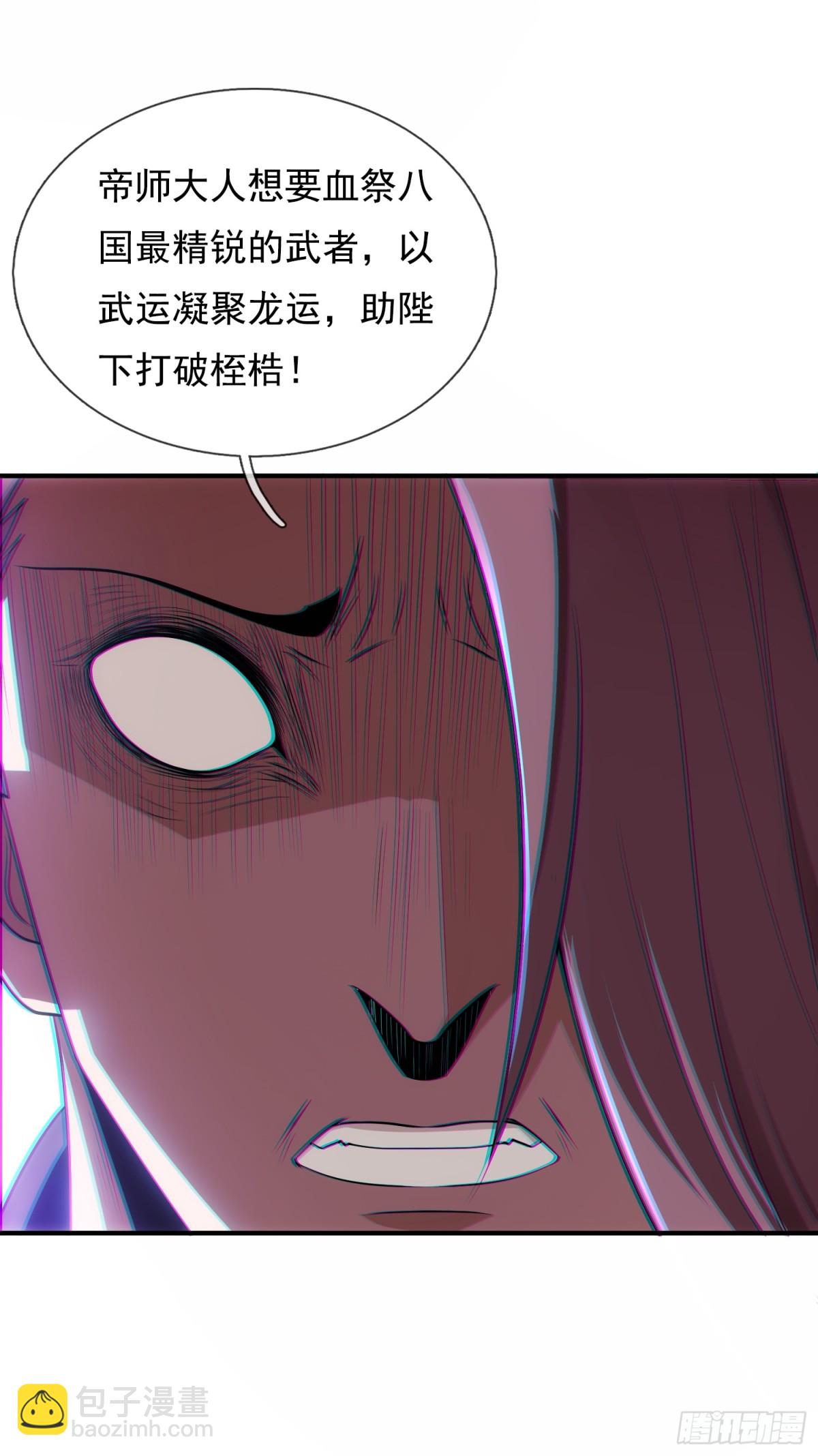 第150话 第一季完结25