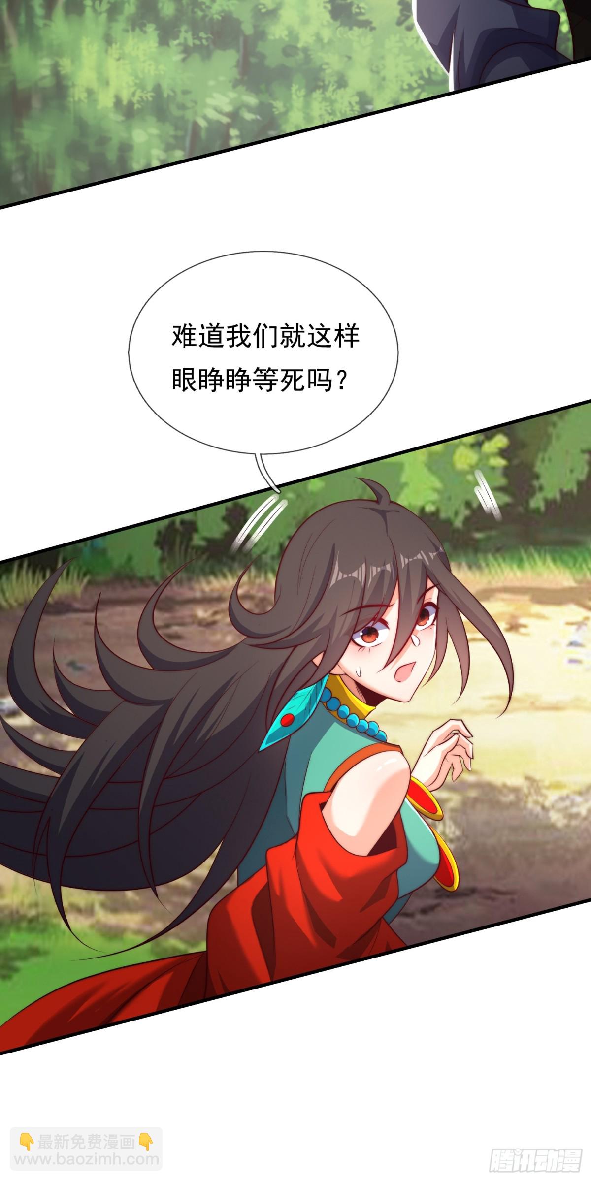 第150话 第一季完结31