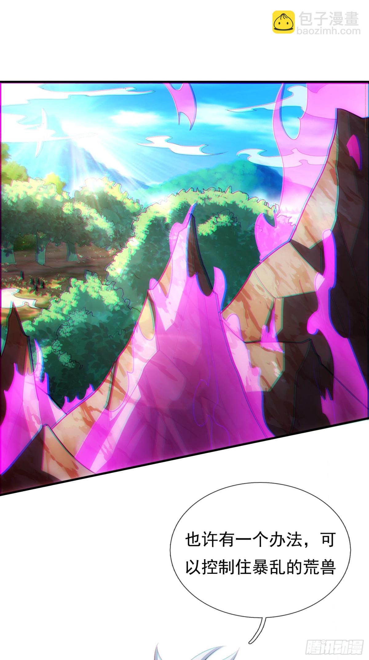 第150话 第一季完结32