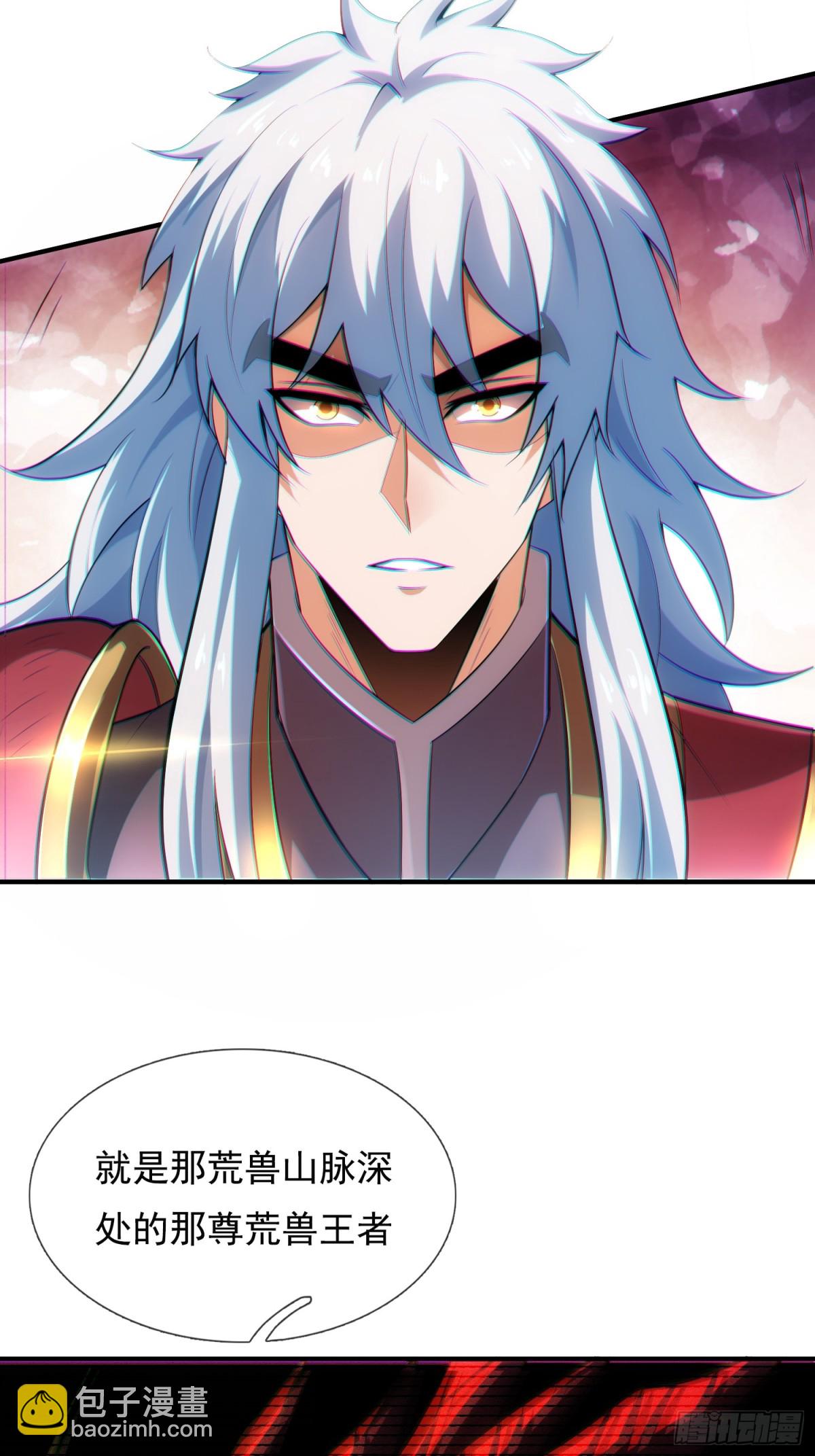 第150话 第一季完结33