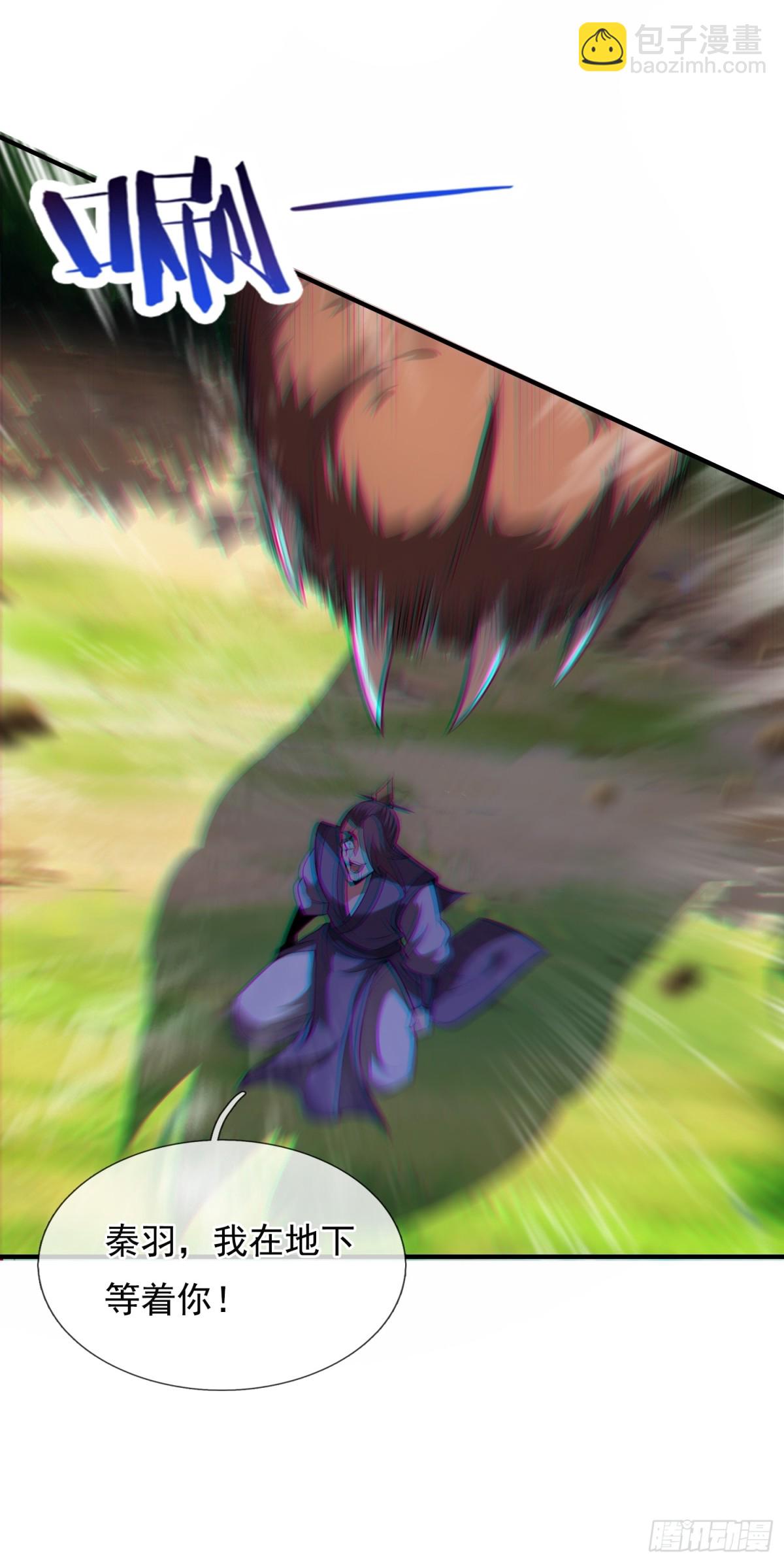第150话 第一季完结37