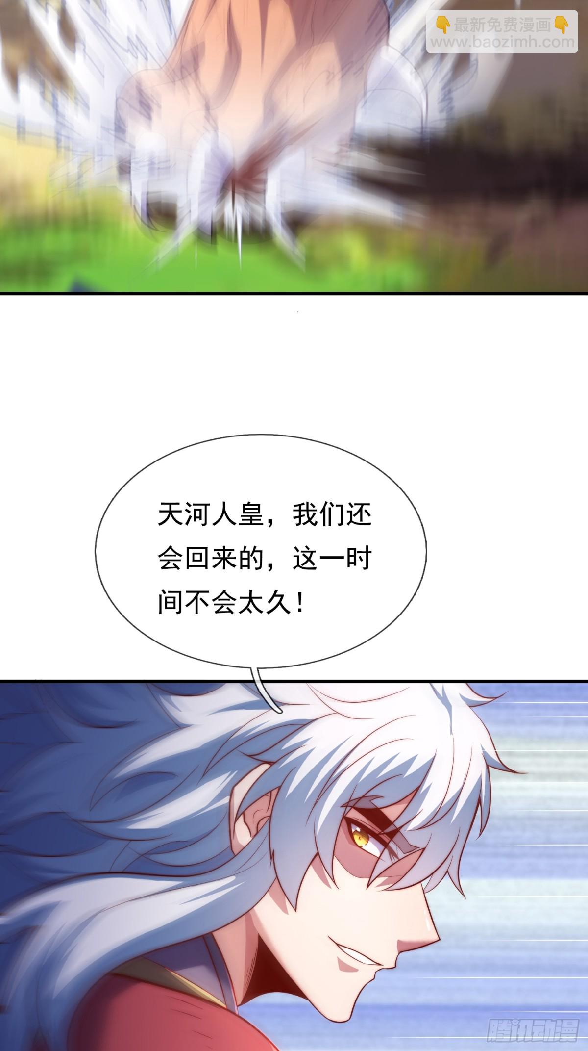 第150话 第一季完结39