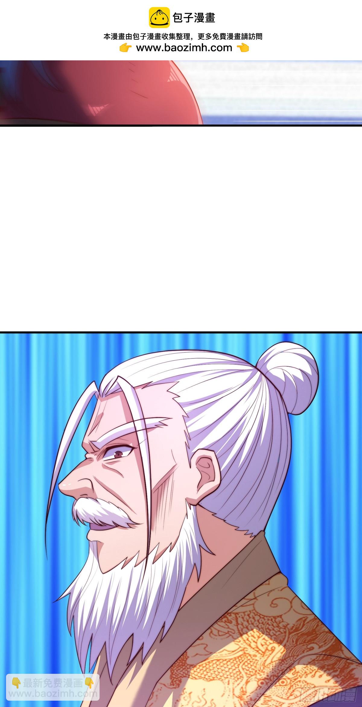 第150话 第一季完结40
