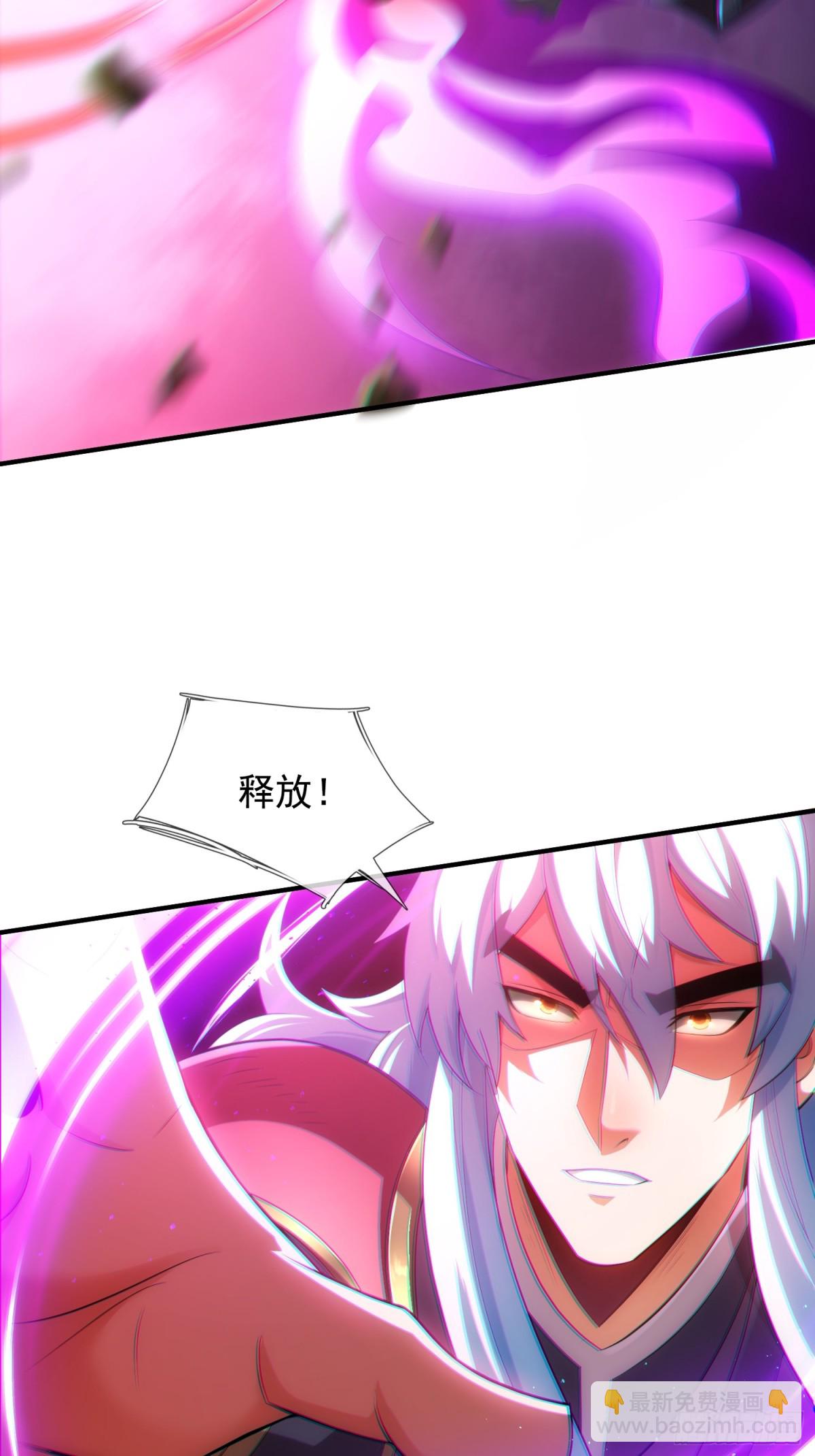 第150话 第一季完结5