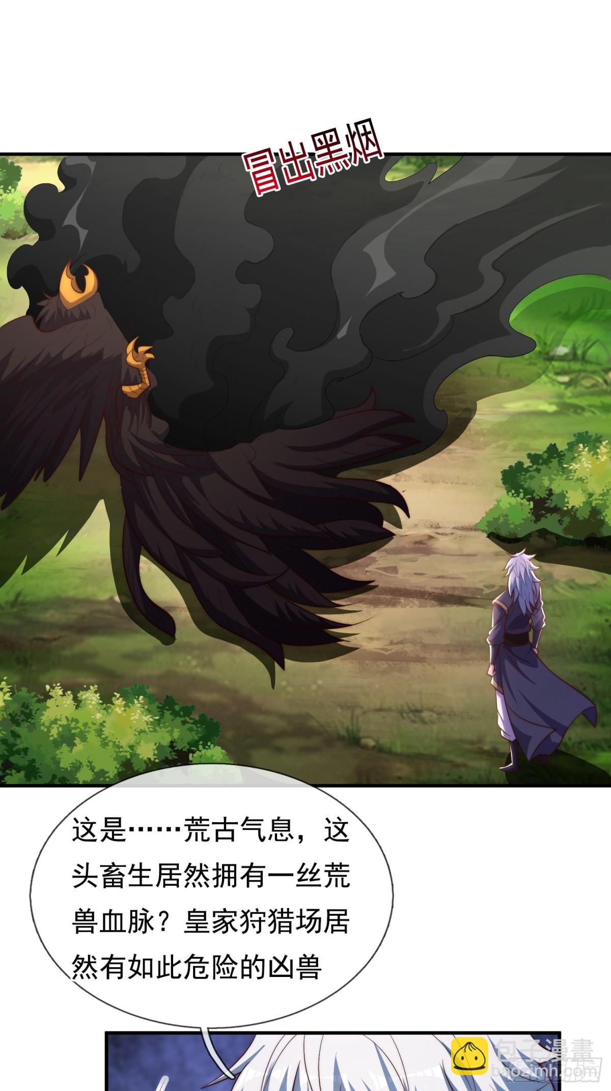 第150话 第一季完结8